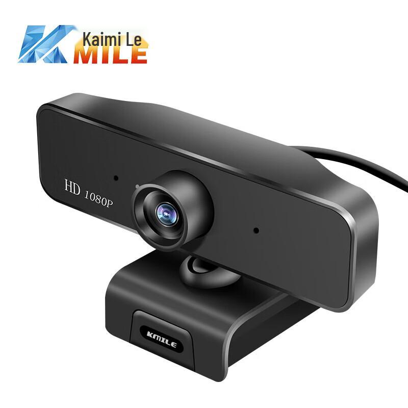 KAIMILE KML-C820 USB HD Video Conference Camera (CN version)