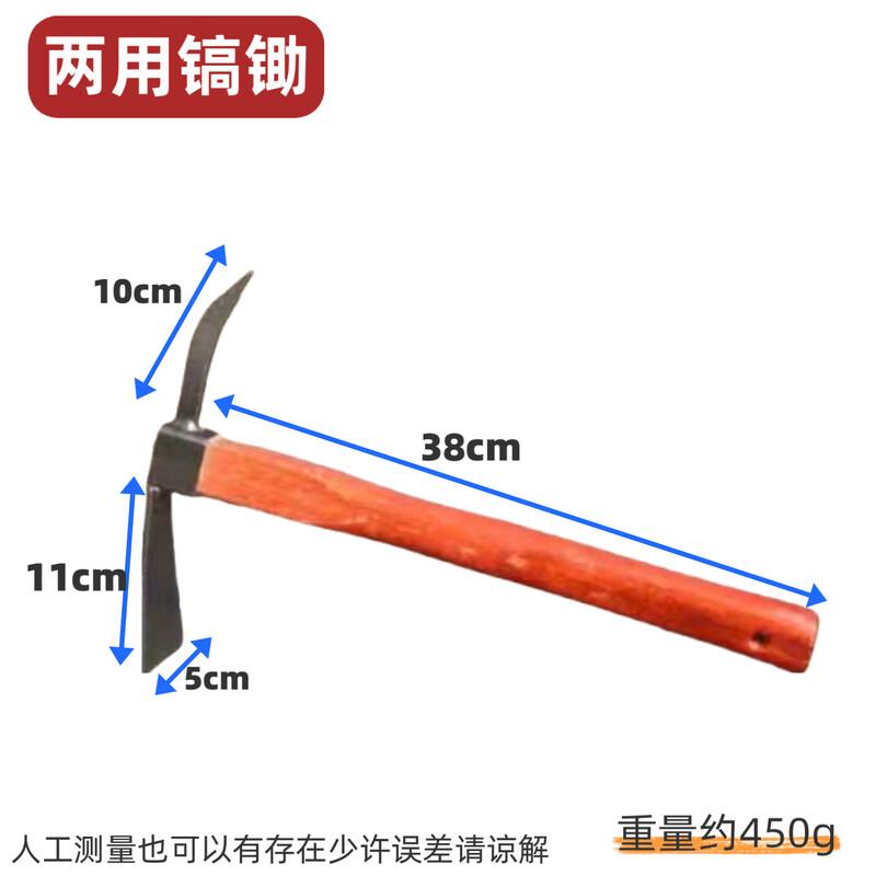 Набор тяпок для прополки и копания сада