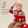 Classic Teddy Kids' Round Neck Cardigan Sweater