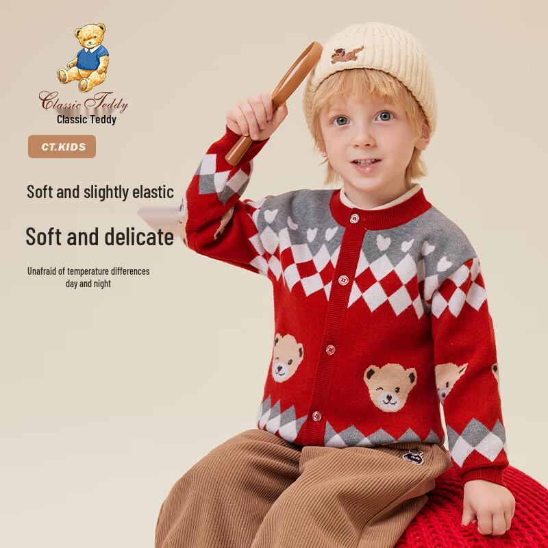 Classic Teddy Kids' Round Neck Cardigan Sweater