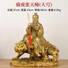 Brass Tiger-Riding Tianshi Longhoushan Sword-Holding Zhang Daoling Statue Craft Ornament