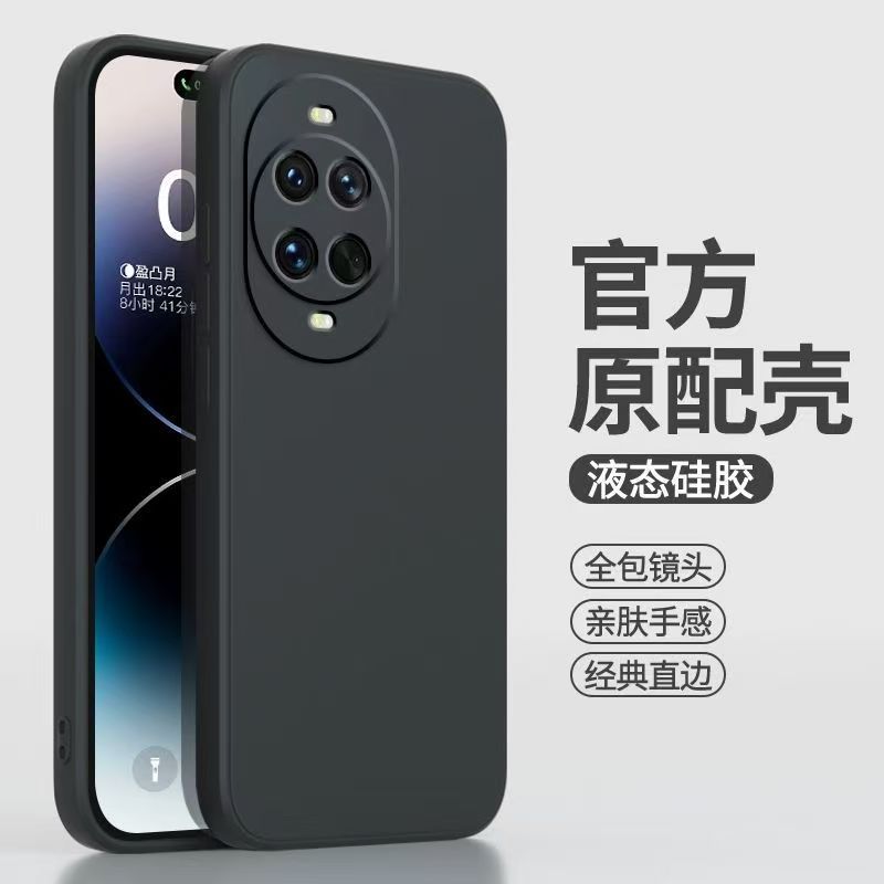 Applicable to Huawei Nova14Ultra imitation liquid silicone mobile phone case Mate70pro skin-friendly feel pura80 soft