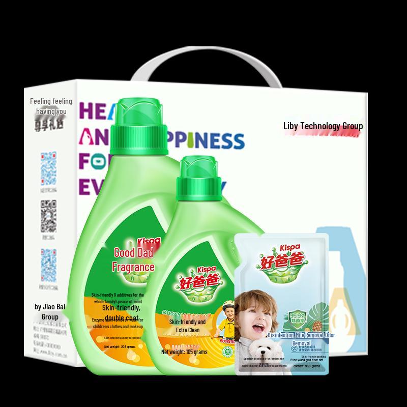 Good Dad Skin-Friendly Laundry Detergent 3-Piece Set