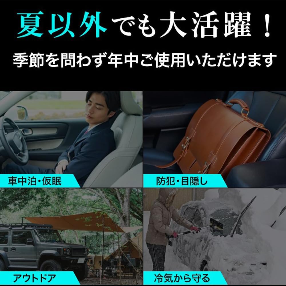 Smile Umbrella Sunshade for Toyota Foldable Car Sunshade with Sun Easy and Storage Bag Included K-One's Rise/Rocky (H31.11-Present) - Umbrella-Style