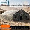 Ruibisheng Outdoor Command Post Tent