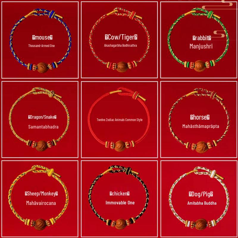 Zodiac Buddha Peach Wood Bracelet - Red String Hand Rope for Men and Women, Perfect Gift for Best Friends.