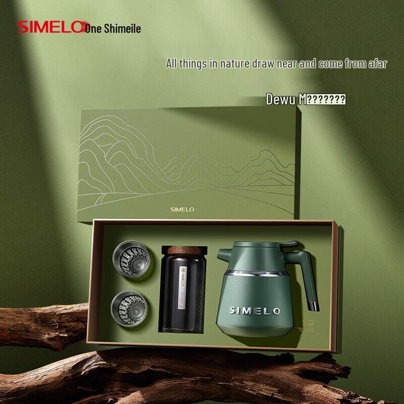 SIMELO Insulated Tea Maker Pot Set