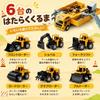Multifunctional Construction Vehicle Toy Car Set Storage Transformable Parking Construction Road Indoor Educational Toy for Boys and Birthday