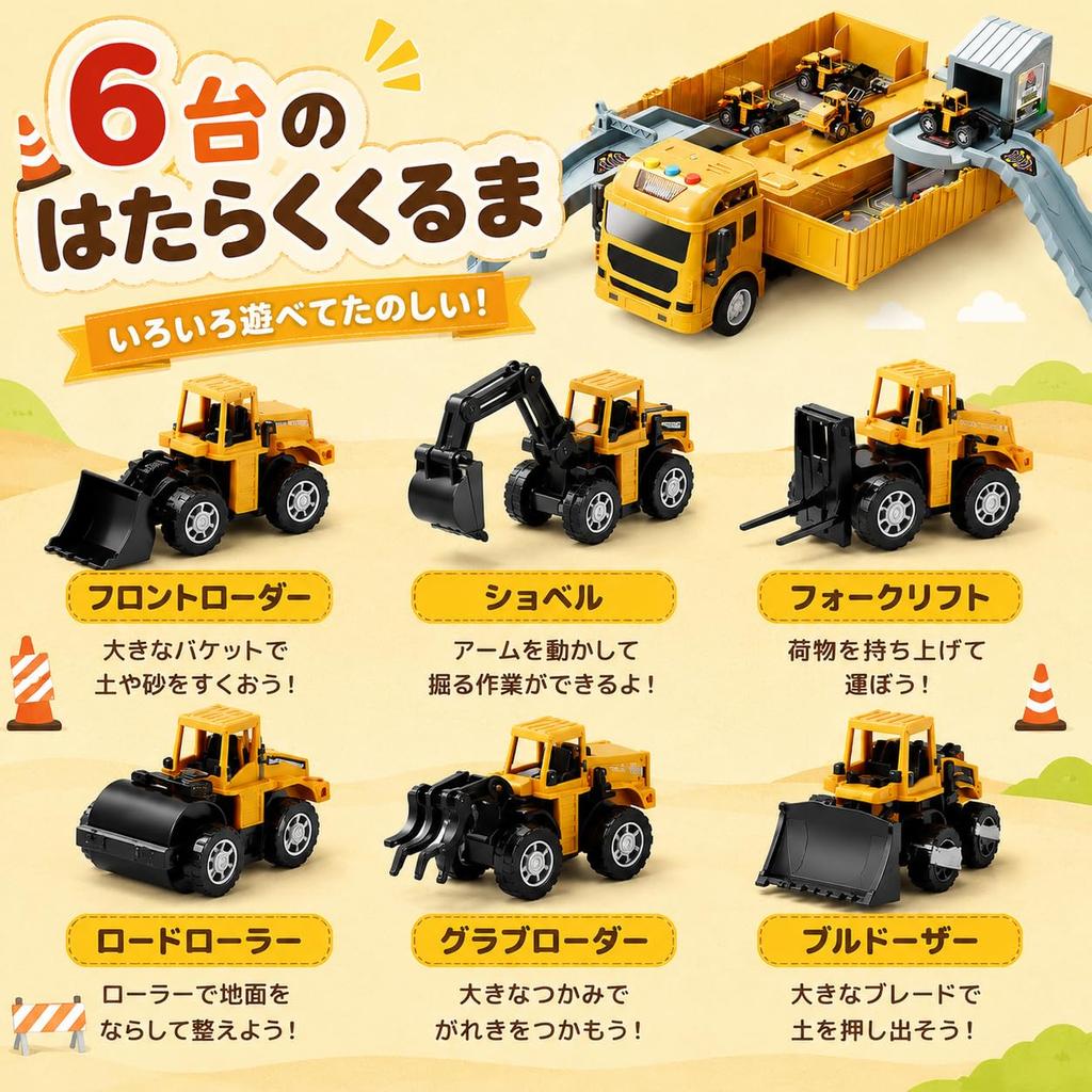 Multifunctional Construction Vehicle Toy Car Set Storage Transformable Parking Construction Road Indoor Educational Toy for Boys and Birthday