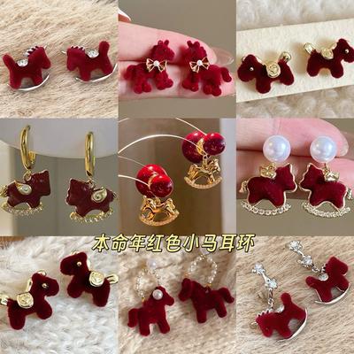 Natal Year Pony Pearl Stud Earrings New Chinese Retro Temperament Versatile Earrings Light Luxury Earrings Women