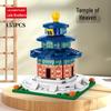 Lele Brothers Tiananmen Building Blocks - Promoting Children's Intelligence with This Beijing Architecture Toy for Boys.