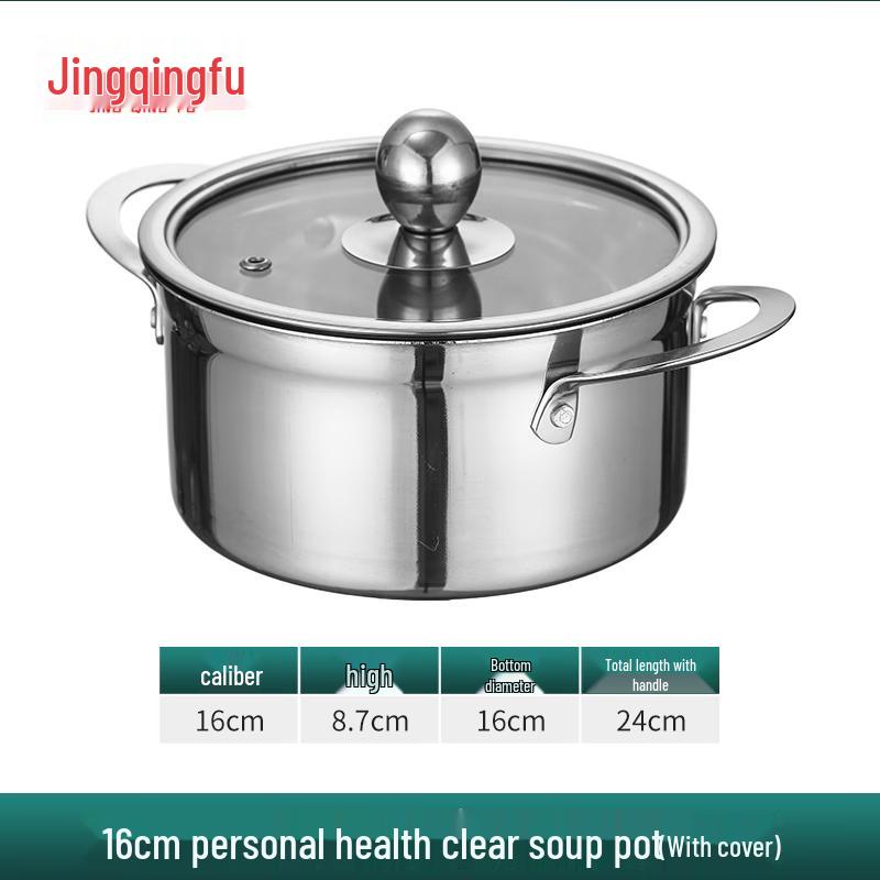 

Jingqingfu Thick Stainless Steel Individual Hot Pot