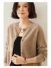 Women's Cashmere Round Neck Cardigan - Autumn/Winter Slim Fit Knitted Sweater, Solid Color, Versatile Outerwear