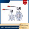 KUNMAO D71X 304 SS Wafer Butterfly Valve