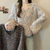 NaVaVa V Neck Knitted Crop Sweater For Women Nk2474