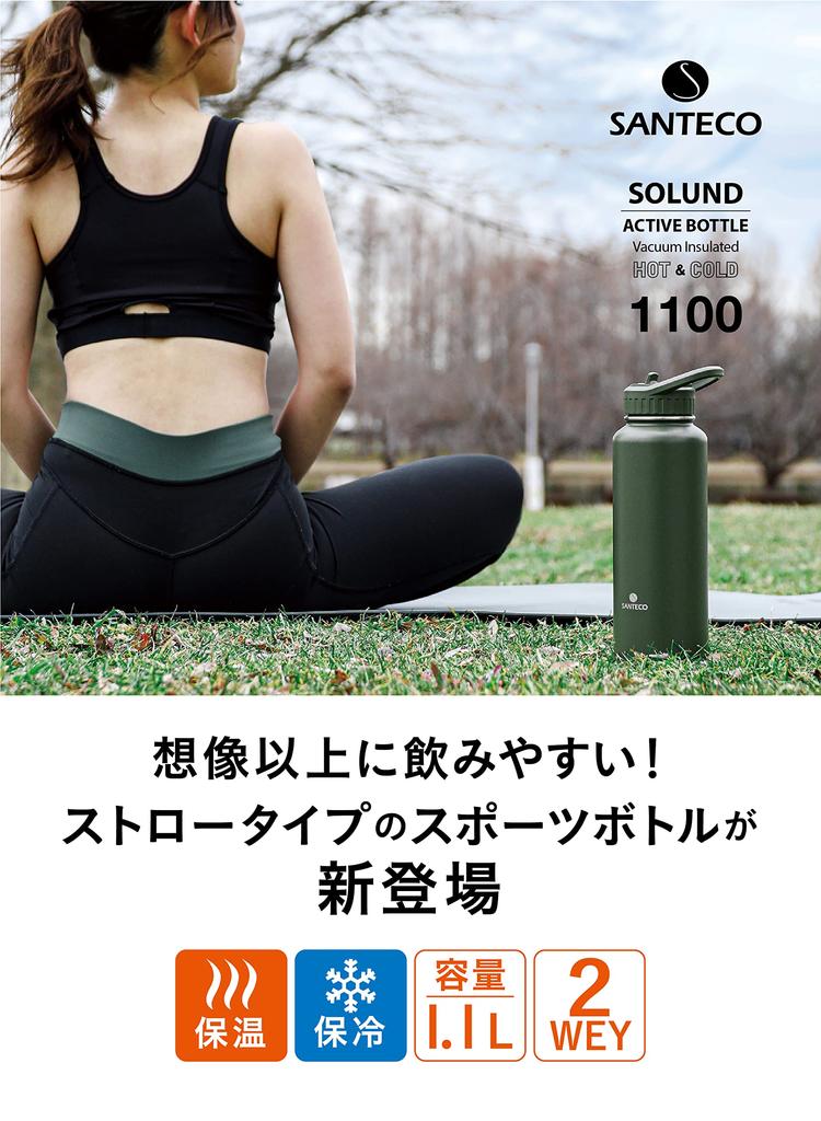 CB Japan SOLUND Active Direct Vacuum Santeco Bottle, 1.1L, Khaki, Drinking, Straw, 2-Way Type, Insulated, Dual-Layer Construction,