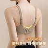 Anti-sagging lift upper support autumn and winter new seamless beauty back collection breast no steel ring bra