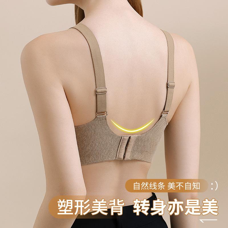 Anti-sagging lift upper support autumn and winter new seamless beauty back collection breast no steel ring bra