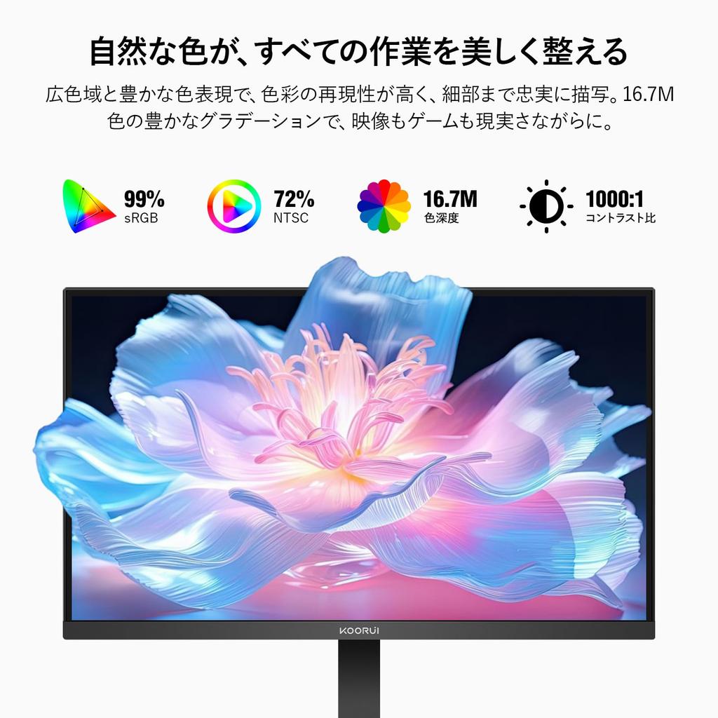 KOORUI E2411K 144Hz Full HD 1920x1080 IPS Blue Light Frameless sRGB Adaptive HDMI x VGA x Audio VESA Mount Compatible 24-inch Panel, Anti-Glare,