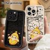 Phone case: 2D flat design, suitable for iPhone 18 17 16 15 14 13 Pro protective case, peeled banana, perfect Christmas and Halloween holiday gift