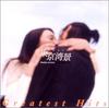 Album musicali