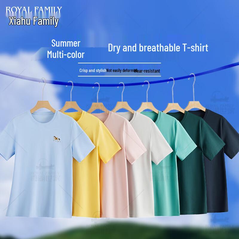 Men s Summer Breathable Round Neck T-Shirt Y206 S