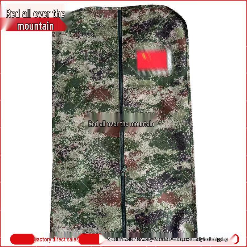 Camouflage Dustproof Garment Storage Bags