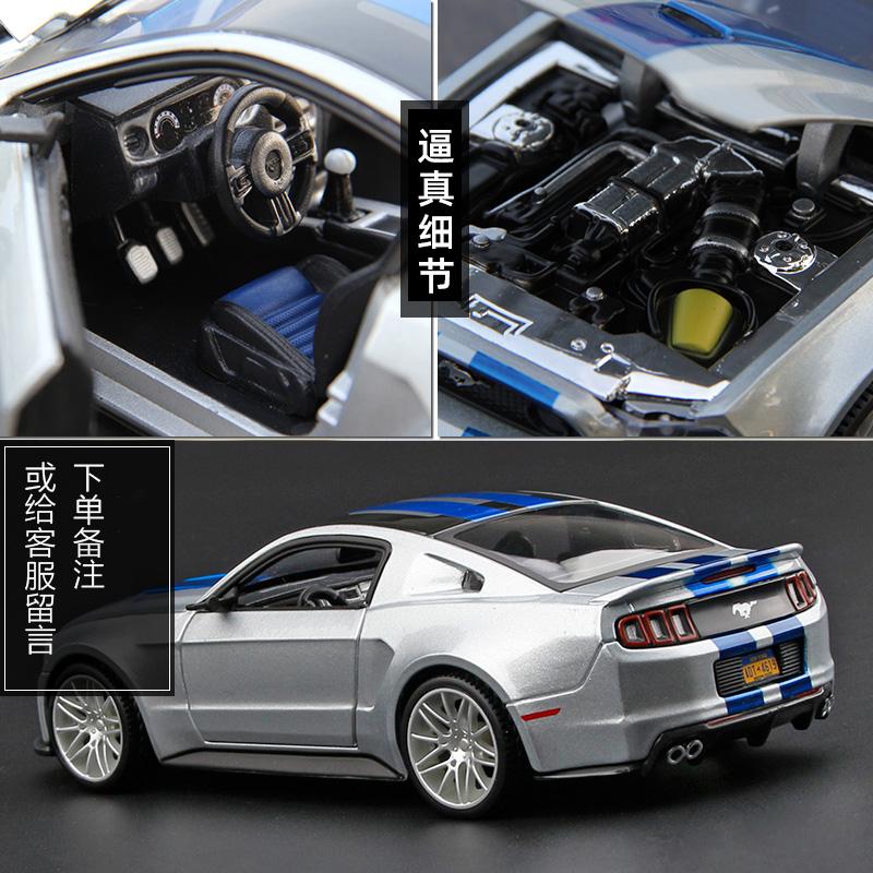 Maisto 1:24 Ford Mustang Street Racer 2014 Alloy Car Diecasts & Toy Vehicles Car Model Miniature Scale Model Car For Children