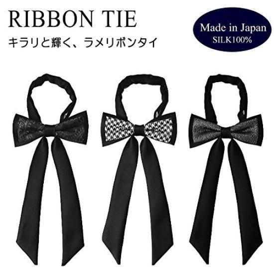 [D+Arts] Ribbon Bow Tie, Black with Contrast Trim, Glitter, Silk, Kyoto Nishijin Weave, Made in Japan, Simple Fastener (Plain)