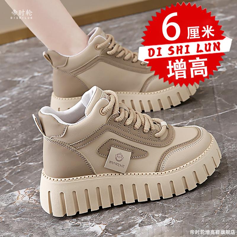 

Invisible inner height increase cm CM autumn and winter leather surface thick sole small high top velvet two cotton sneakers 35