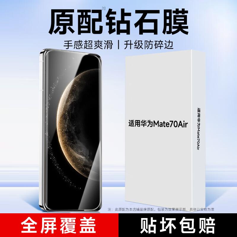 KOOLIFE Tempered Glass Protector for Huawei Mate Series