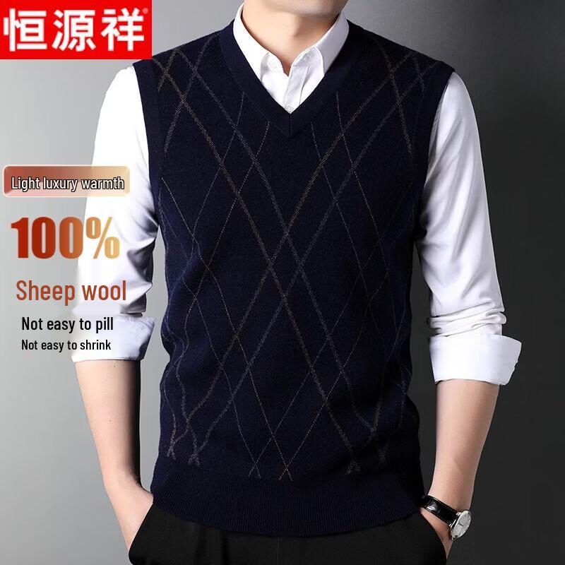 Hengyuanxiang Men's V-Neck Wool Sweater Vest