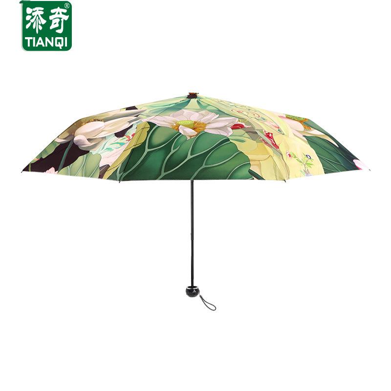 Tianqi Creative Umbrella Wholesale Manufacturer Silver Glue Tri-fold Small Fresh Parasol Sunshine and Rain Folding Gifts