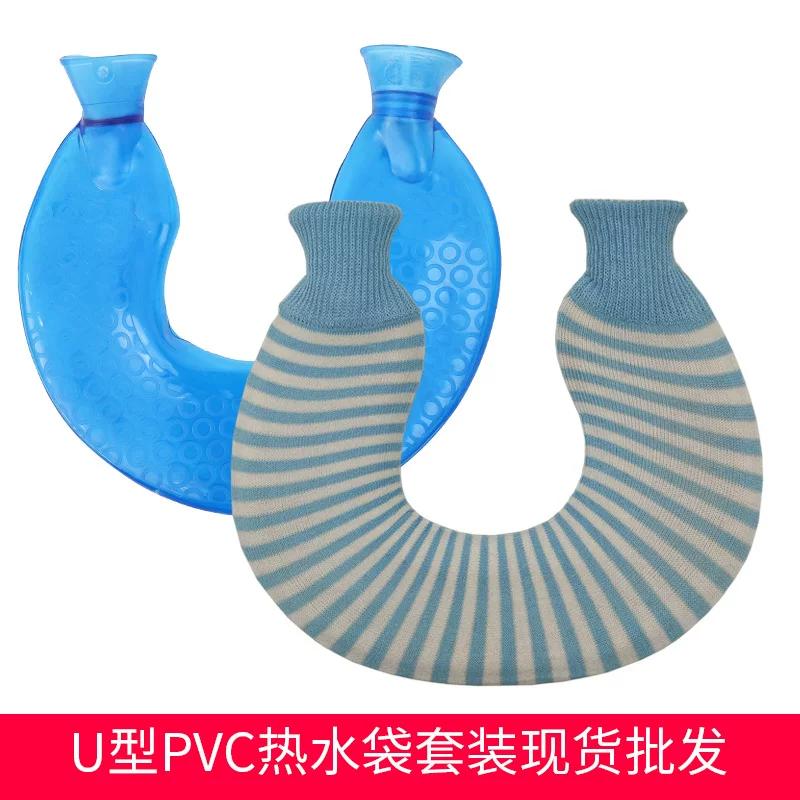 U-Shaped PVC Hot Water Bag Set Hot Compress Neck Guard Water Injection Hot Water Bag with Flannel Cover Washable