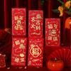 6pcs Blessing 2025 Snake Year Red Envelopes Traditional Money Packet  Spring Festival Supplies
