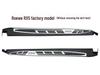 Roewe RX5 Side Steps & Foot Pedals for RX5plus/RX5max, Roewe RX8