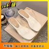 Thick Heel Crystal Heel Fashion Sandals 2025 Summer New Internet Celebrity Word with Transparent Thick Heel Cool Slippers Women's Wear