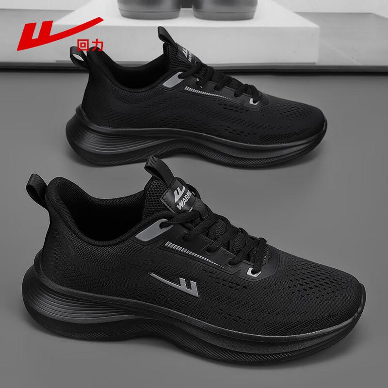 

Мужская обувь весна новая универсальная мягкая подошва легкая амортизация дышащие сетчатые кроссовки мужские повседневные кроссовки для бега 44