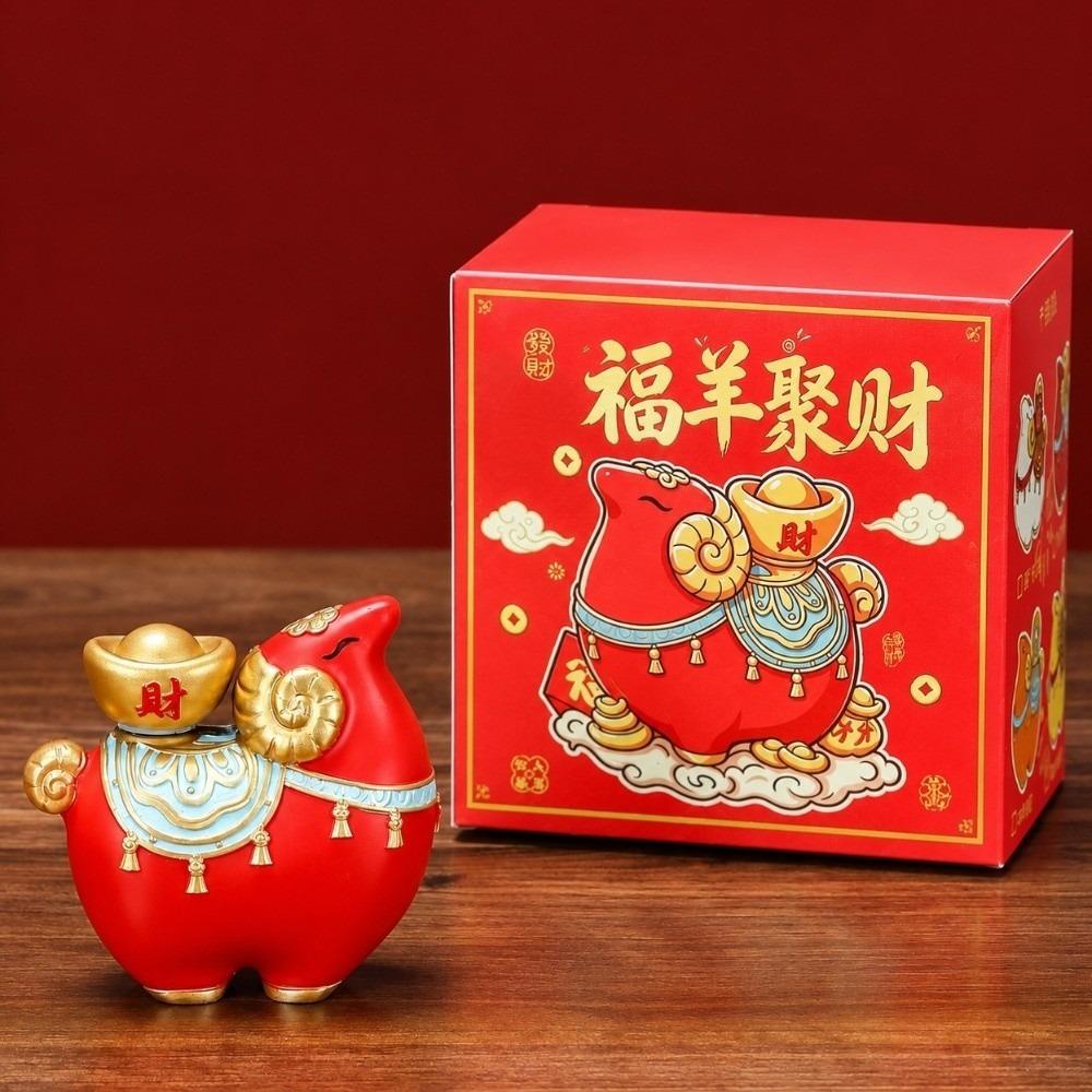 Rotating Goat Figurine Chinese Style Zodiac Goat Ornament Auspicious Sheep Ornament Gift