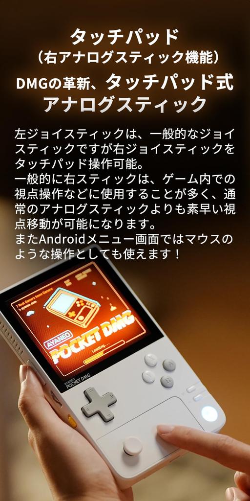 AYANEO Pocket Official Japanese Vertical Android Portable Gaming Snapdragon G3X Gen2 OLED 278g 16GB DMG, Version, Device, 3.92-inch Display,