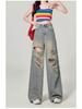 Plus Size High Waist Wide-Leg Ripped Jeans for Women - Summer 2025 New Arrivals, Slimming Drape, Floor-Length Pants for Chubby Girls
