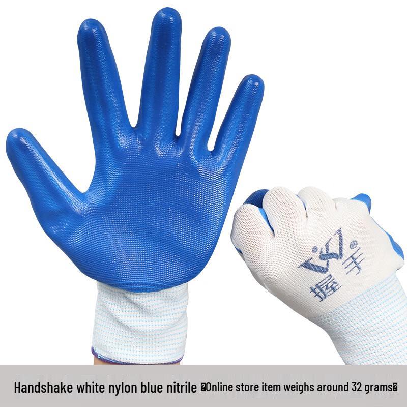 Thickened Blue Nitrile Coated Nylon Work Gloves