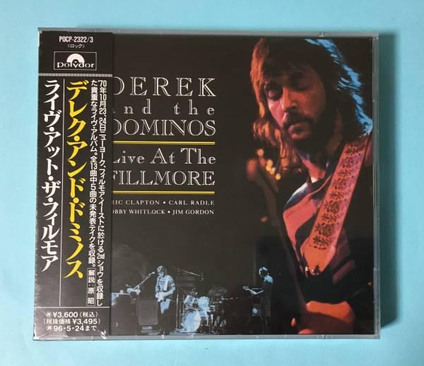 

CD DEREK & THE DOMINOS - Live At The Fillmore POCP23223 POLYDOR 1994 Japan Rock Used