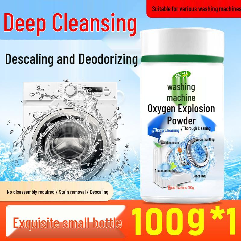 Универсальный чистящий порошок для стиральной машины - Кислородный очиститель барабана и активатора