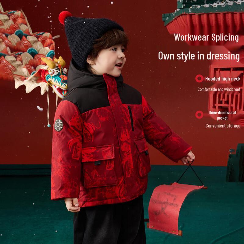 ASK JUNIOR Boys  Winter Padded Workwear Jacket 110