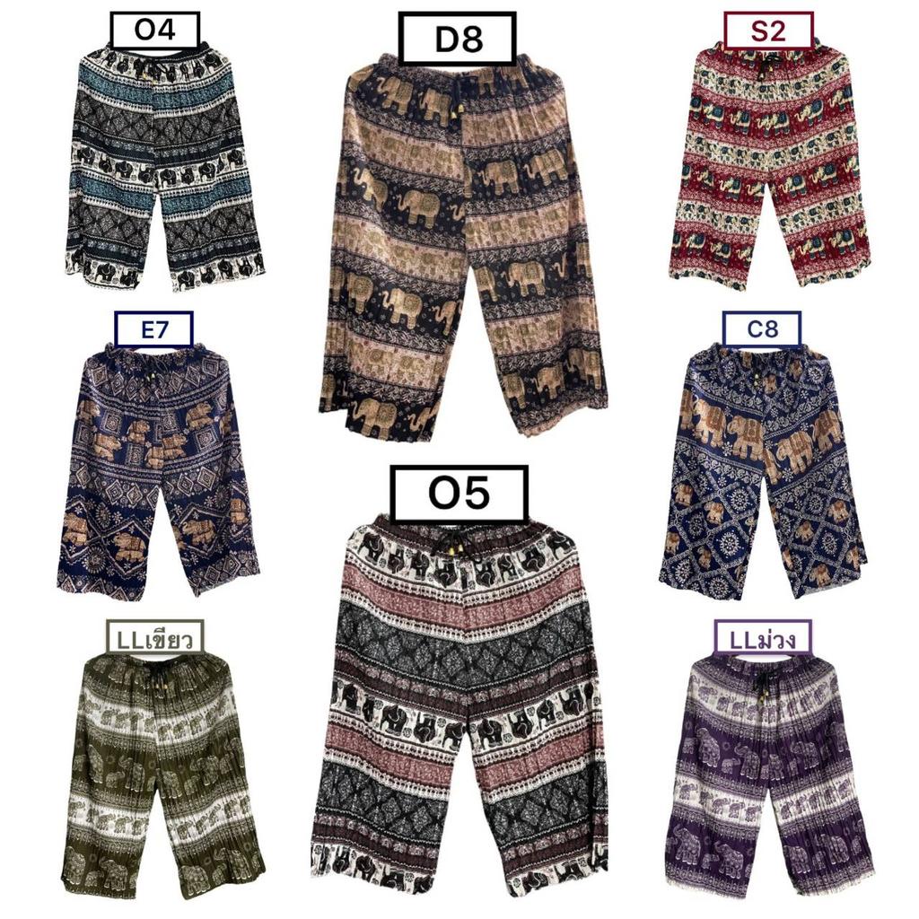 Elephant Cropped Pants Adjustable Elastic Waistband Strap Unisex Women Men Print Thailand Casual Streetwear Beach Summer Boho Bohemian Retro Vintage