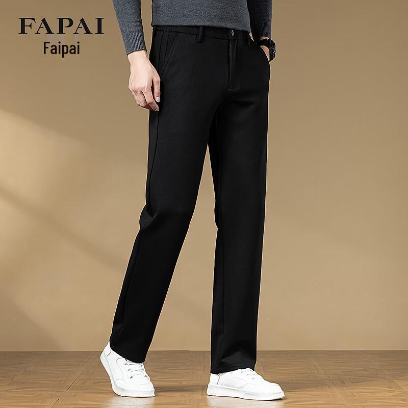 FAPAI Men's Straight-Leg Brushed Wool-Blend Casual Trousers