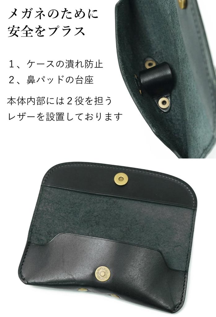 [Prof Line] Sumi (ink) Tochigi Leather Made In Japan Glasses Case, Soft, Large, Eyeglasses Case, Sunglasses Case, Glasses Case, Men's and Women's, Gen