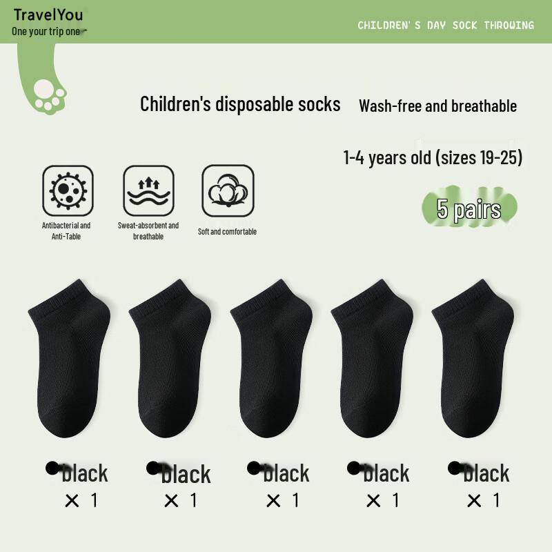 Unisex Disposable Compressed Travel Socks