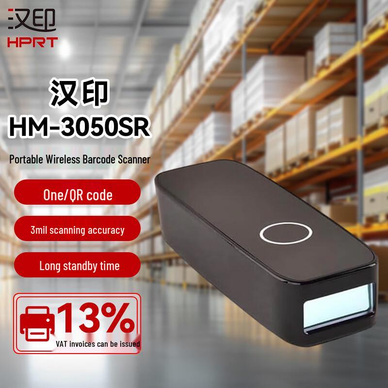 HPRT HM-3050SR Portable Wireless Barcode Scanner